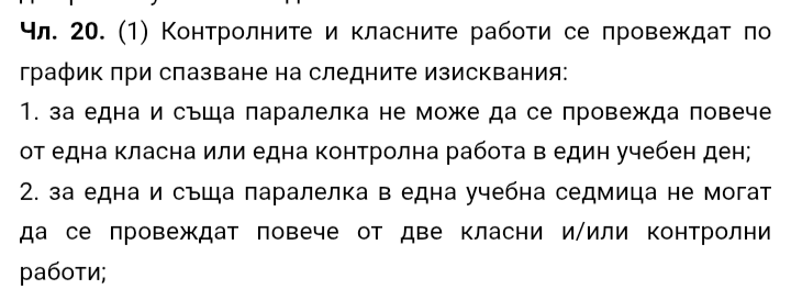Hack TUES X се завръща през март